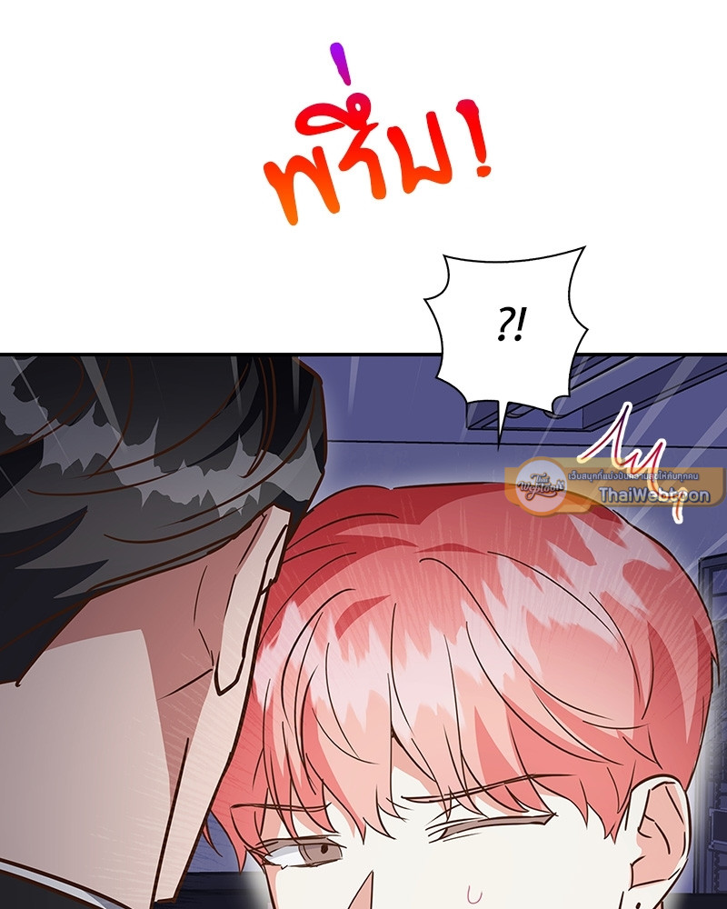 หน้า 81