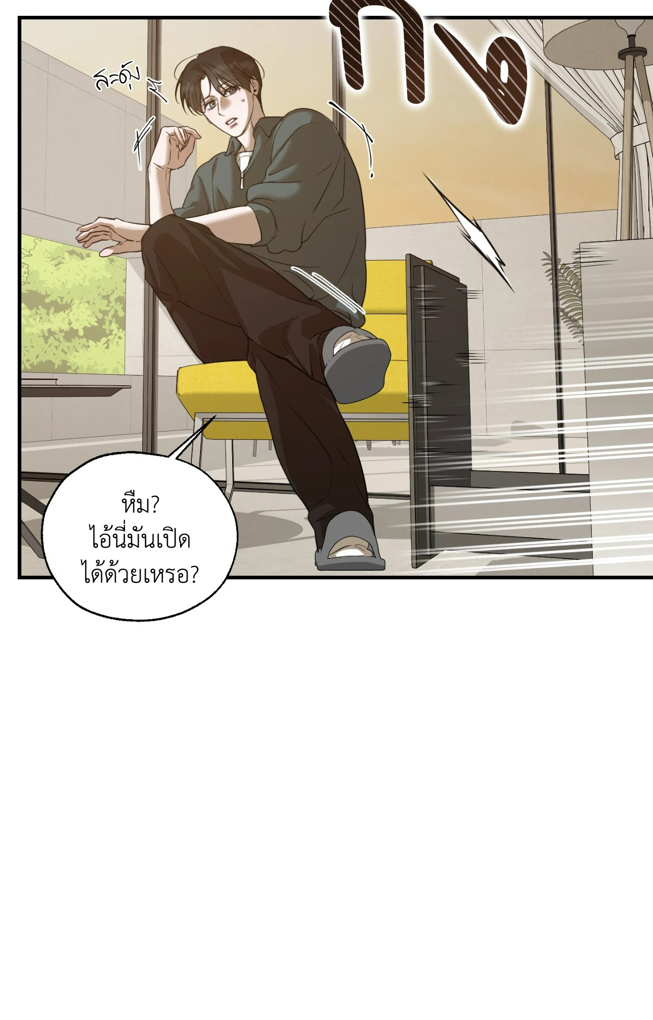 หน้า 62