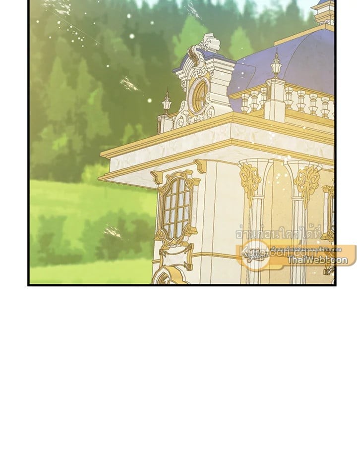 อ้าปากสิคะ เดี๋ยวฉันป้อนด้วยช้อนทอง | Say Ah, the Golden Spoon is Entering ตอนที่ 103 - รูปที่ 2