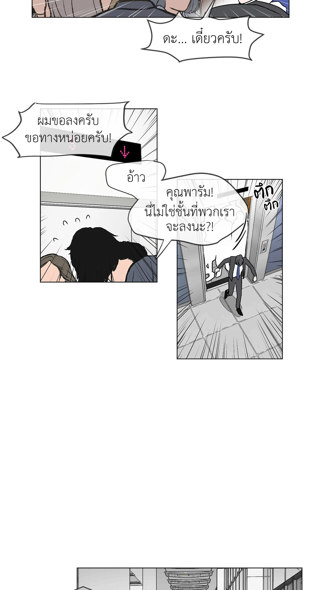หน้า 43