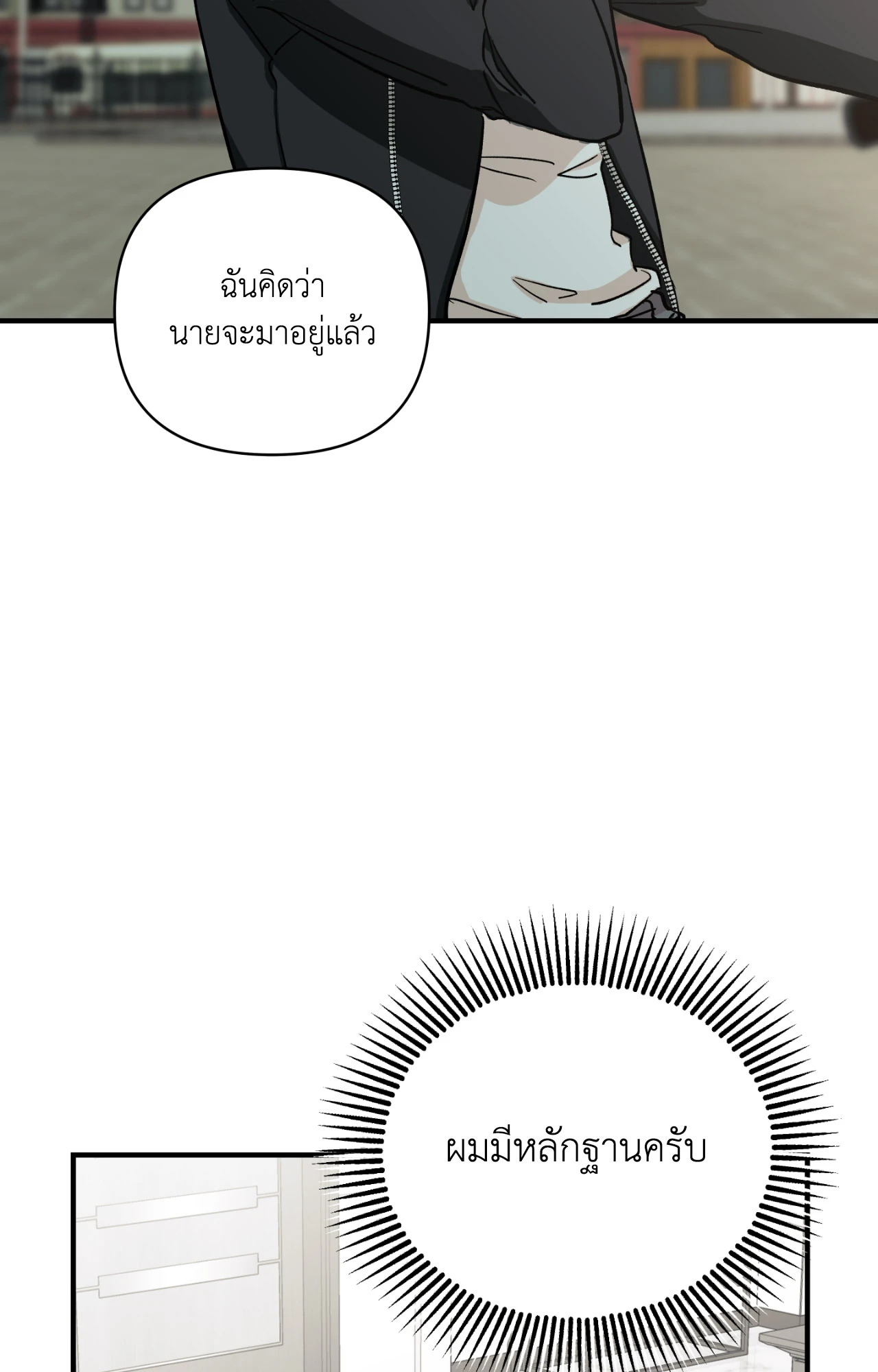 หน้า 81