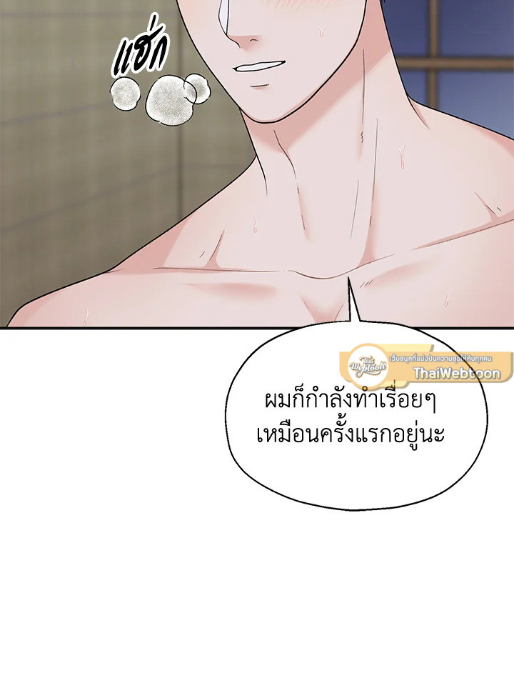 หน้า 56