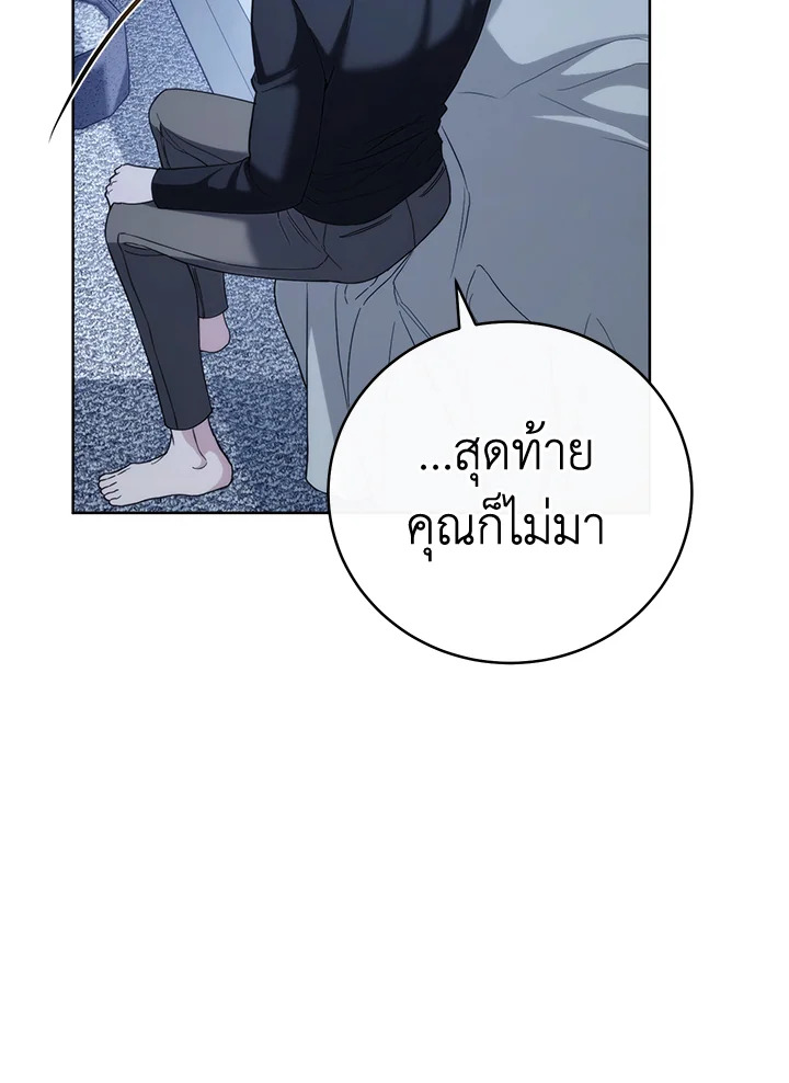 หน้า 137