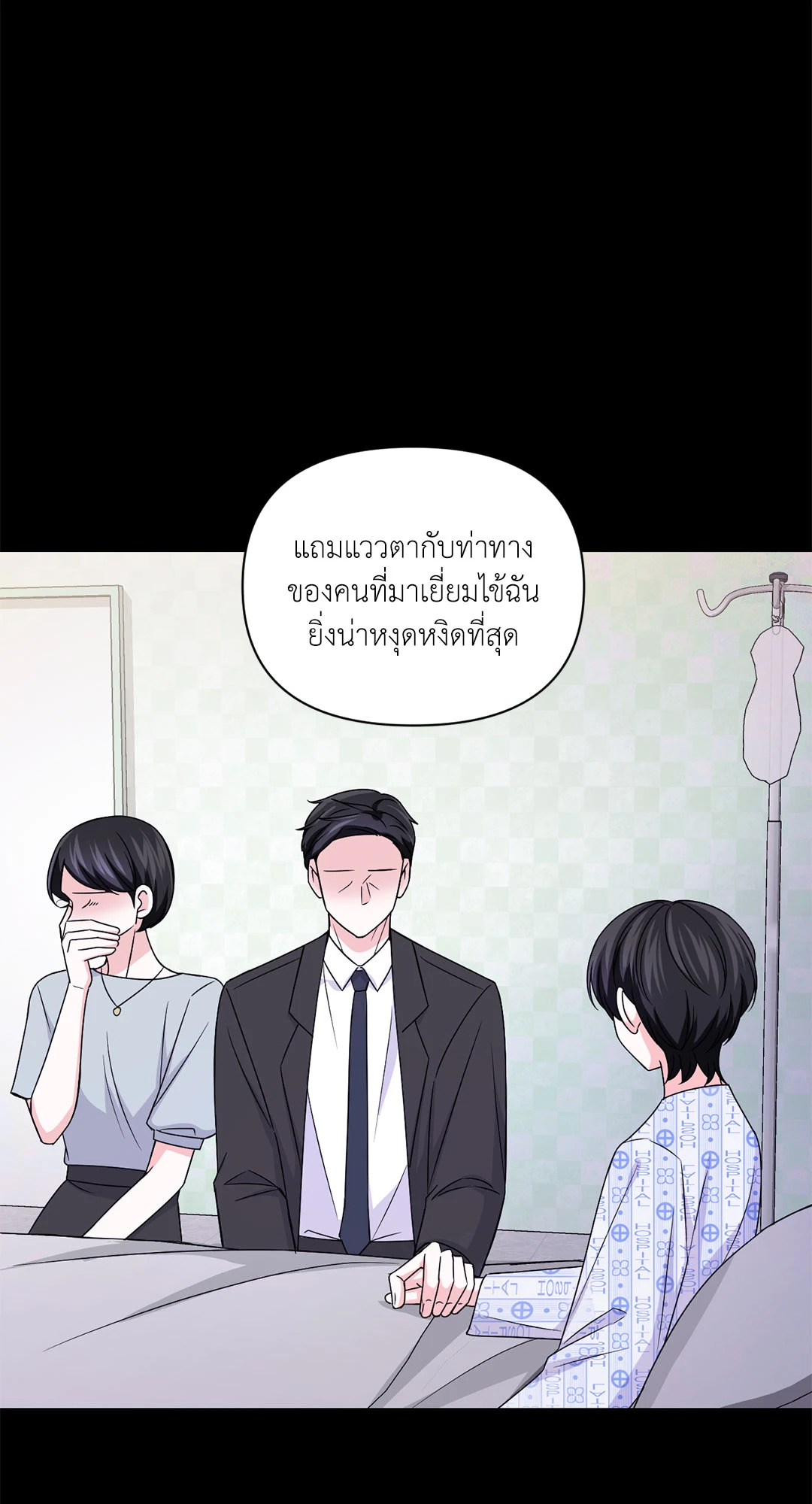 หน้า 50