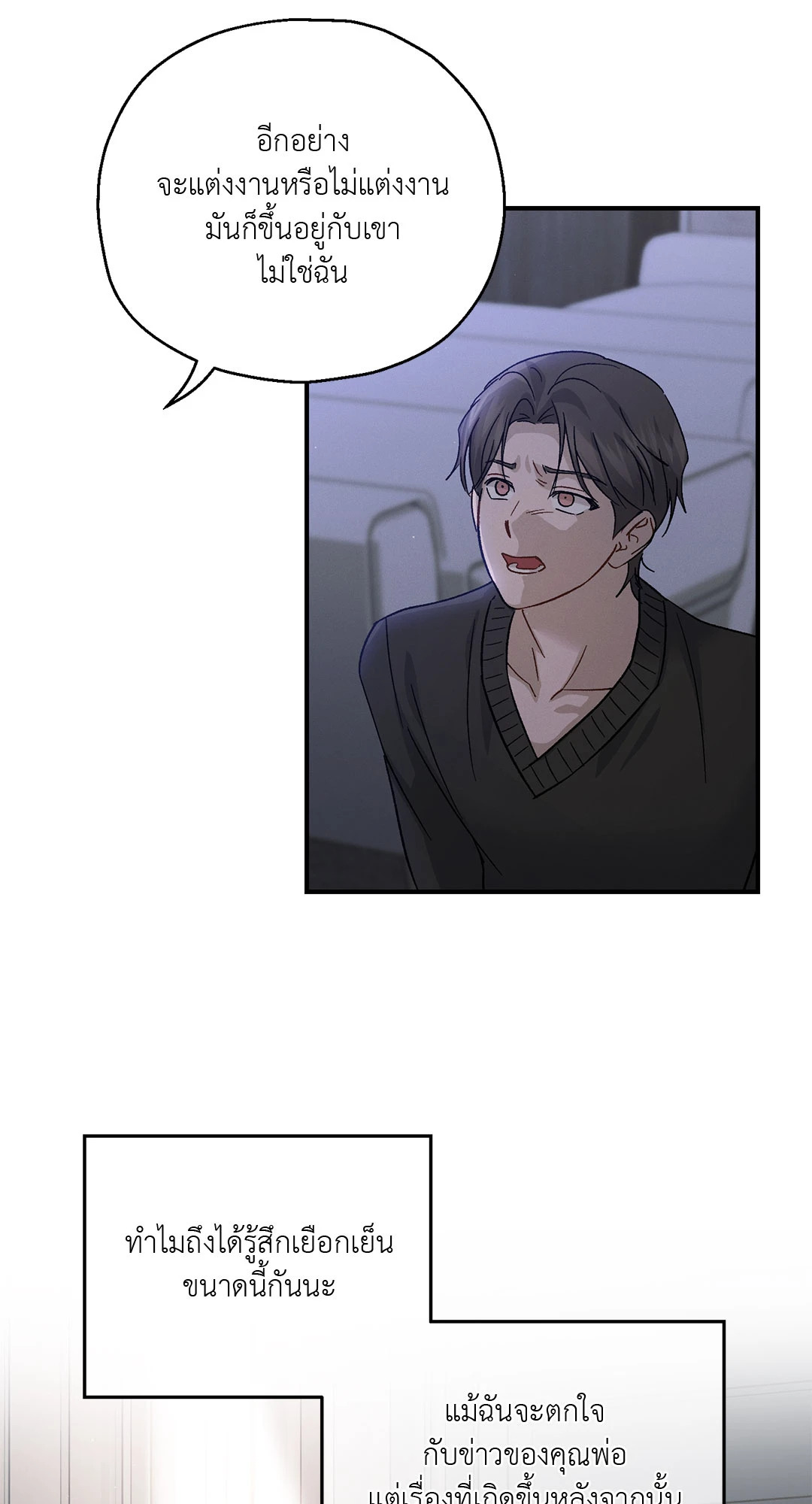 หน้า 59
