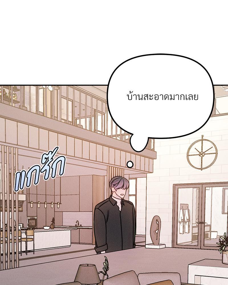 หน้า 116