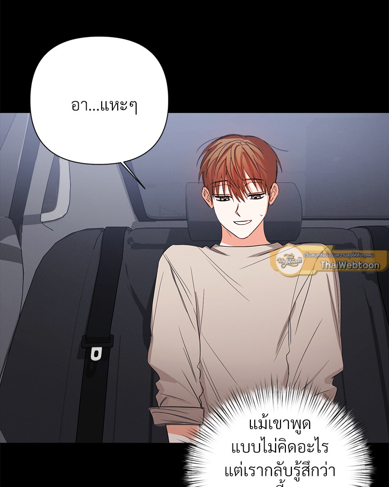 หน้า 85