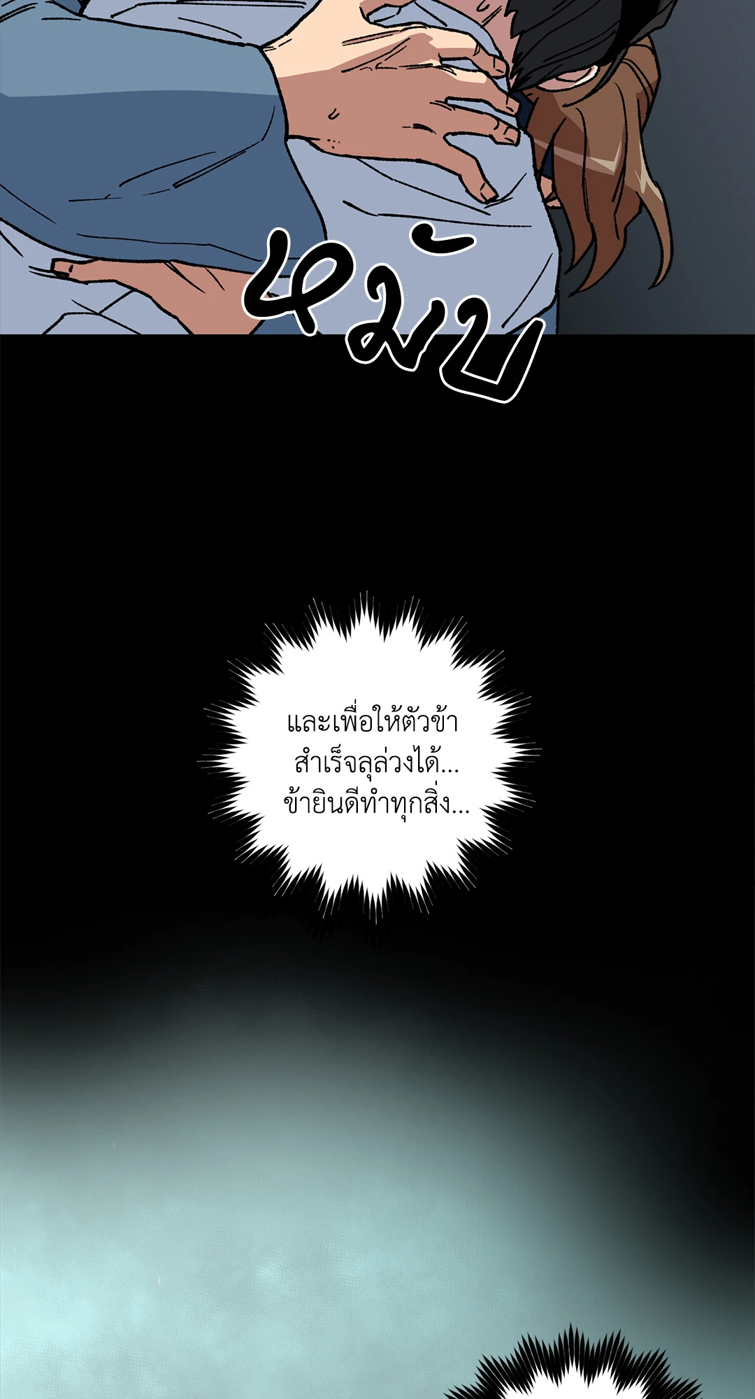 หน้า 67