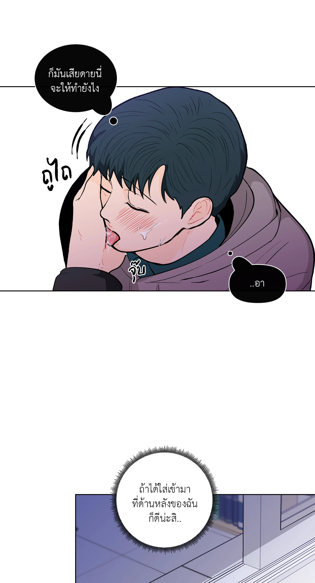 หน้า 53