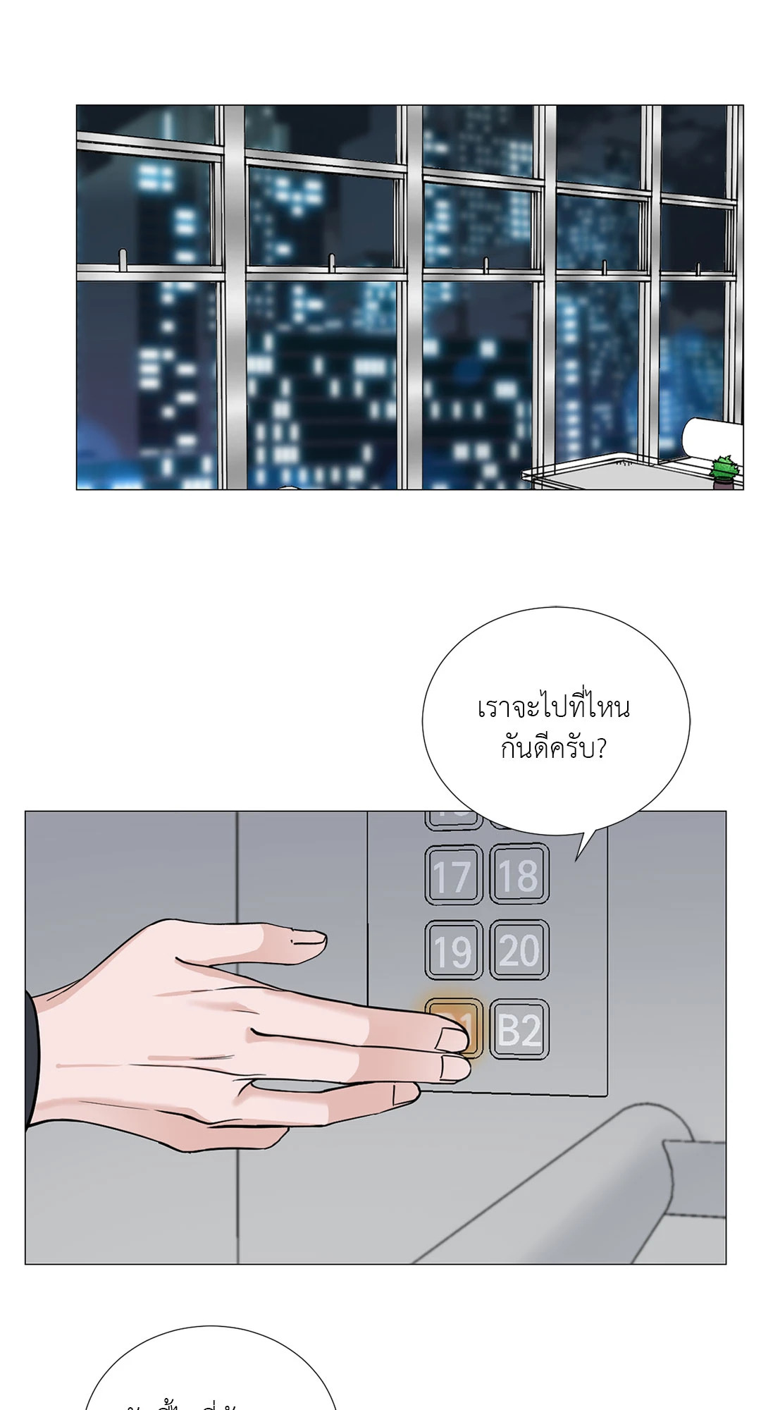 หน้า 34