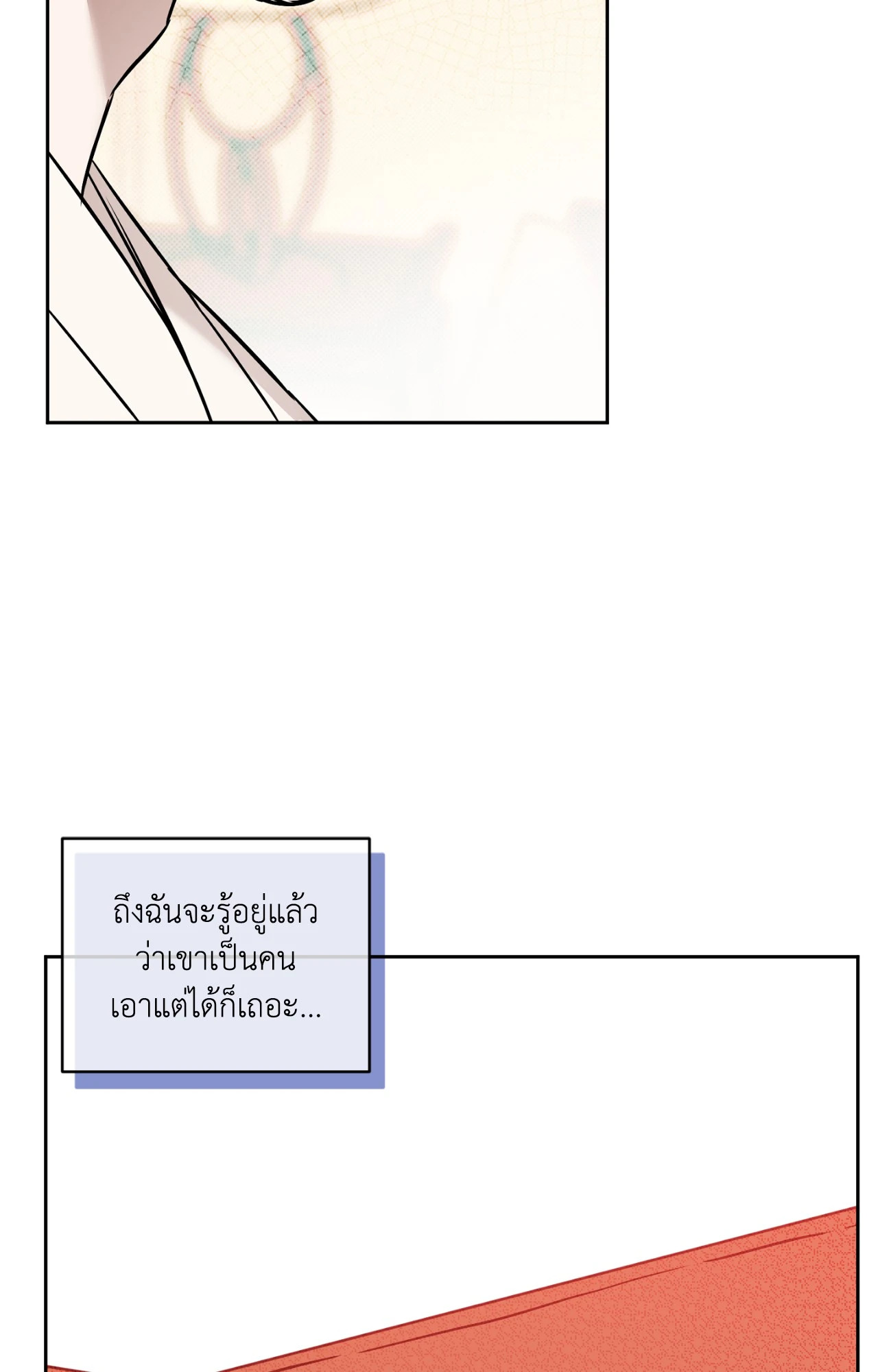 หน้า 85