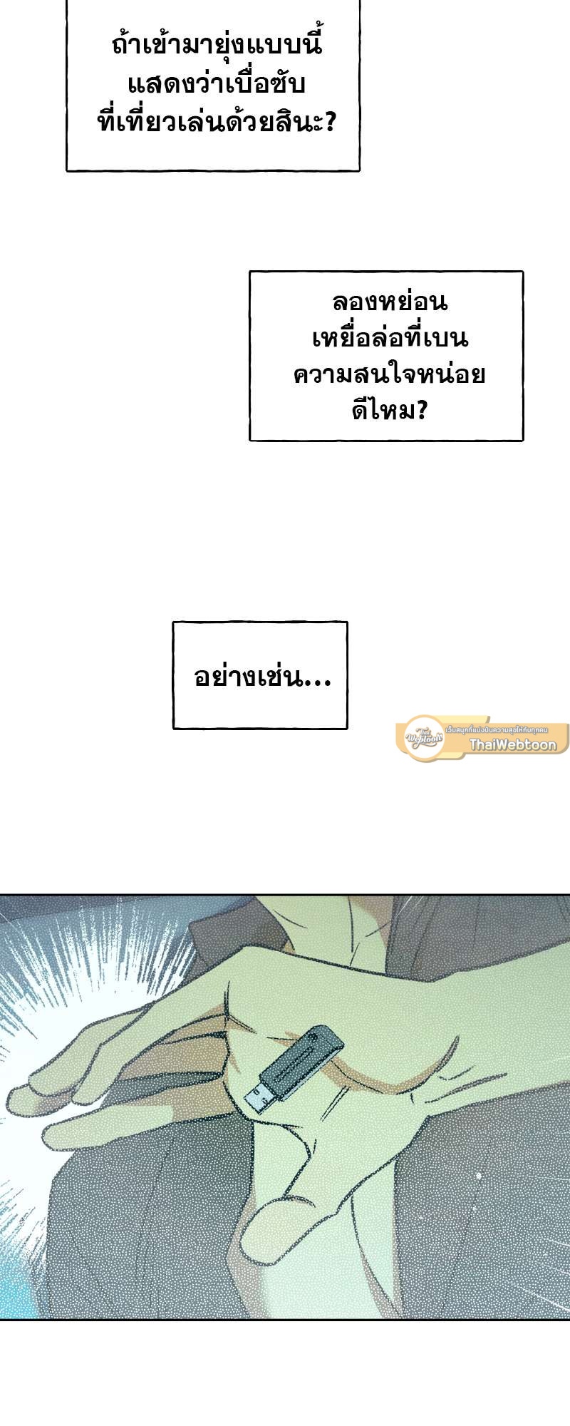 หน้า 38