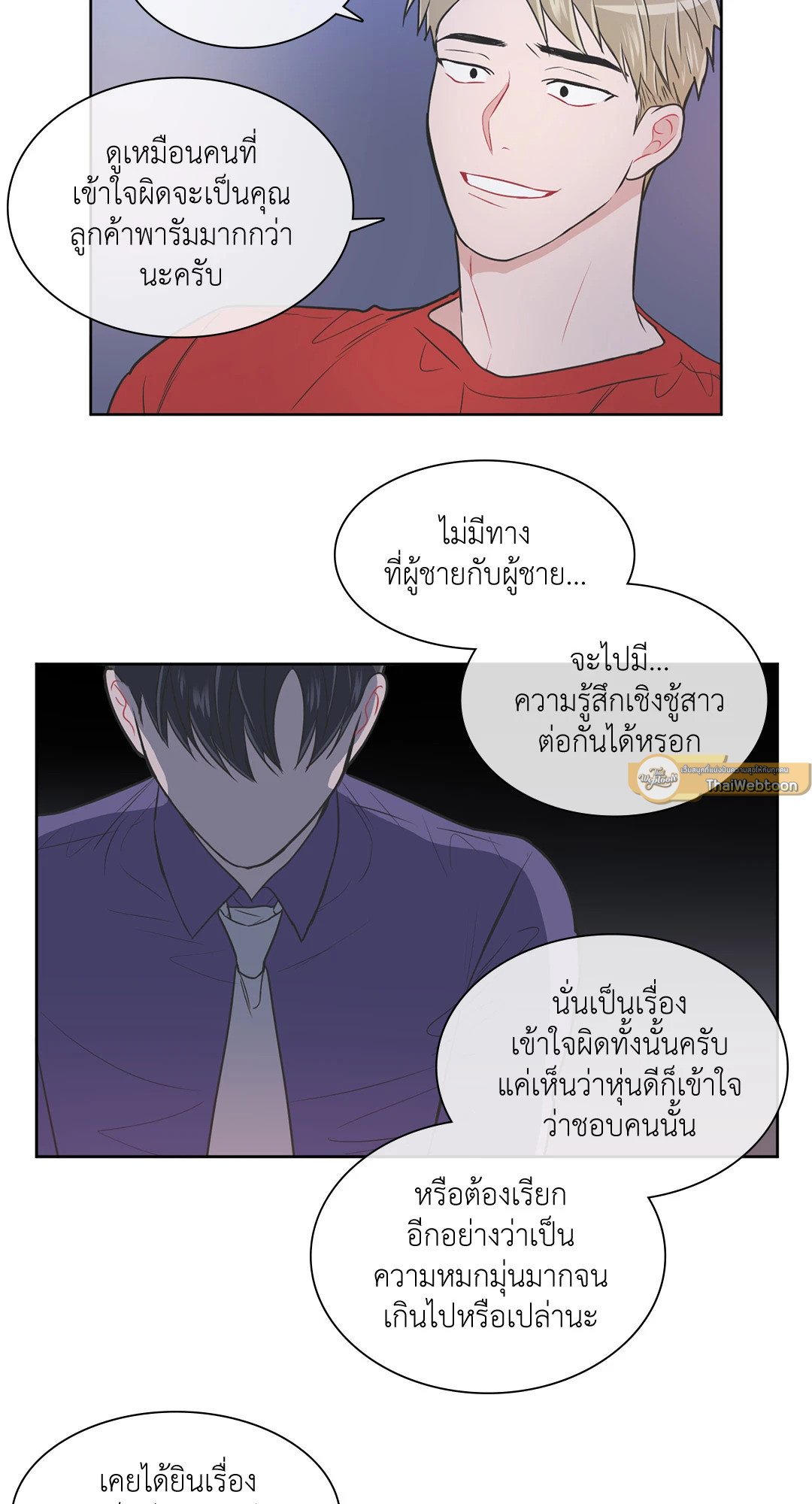หน้า 19