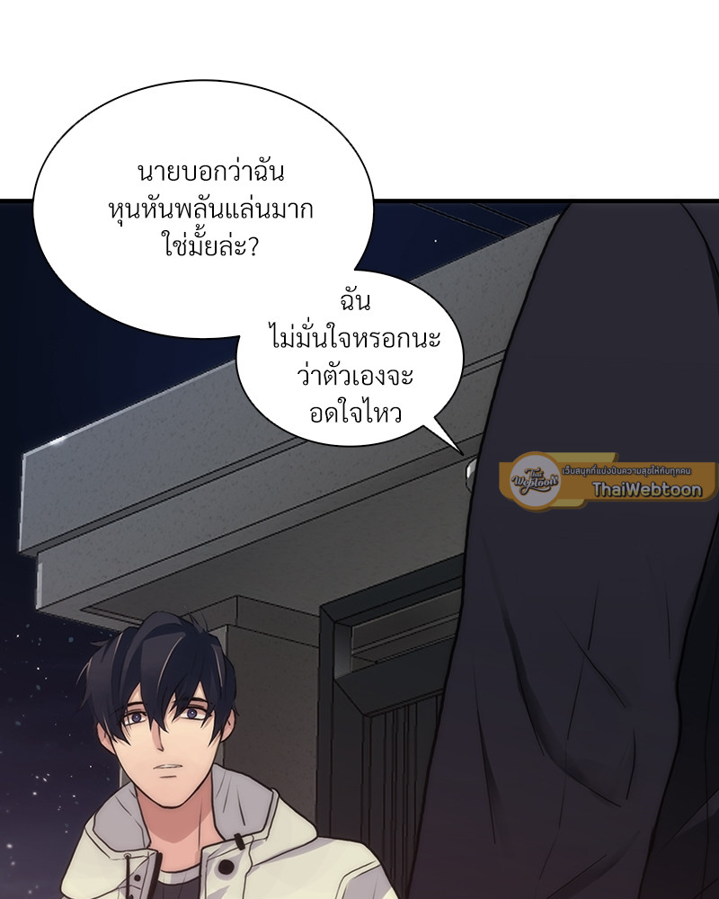 หน้า 39