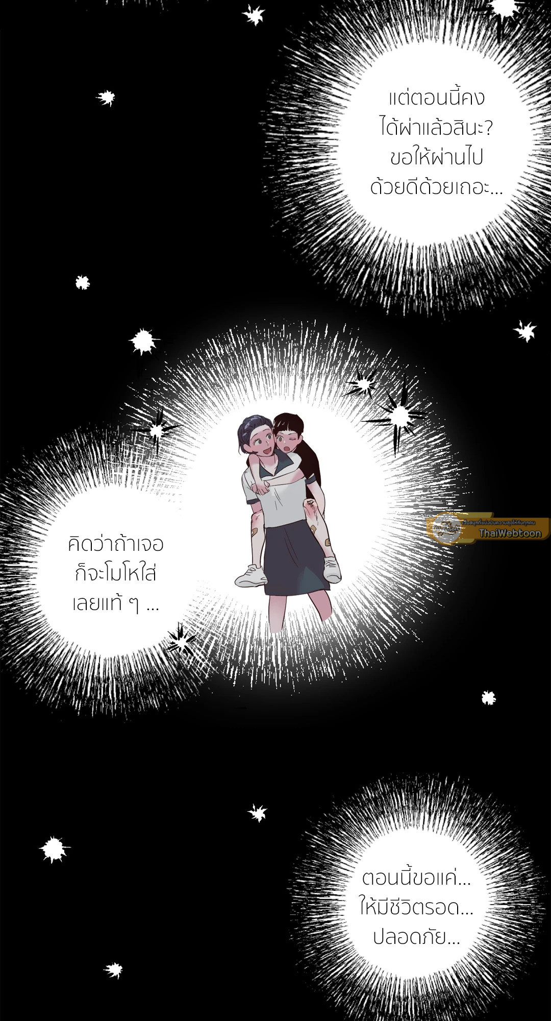 หน้า 25