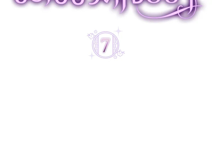 นางสนมตัวน้อยขอใช้ชีวิตเงียบๆ | The Baby Concubine Wants to Live Quietly ตอนที่ 7 - รูปที่ 2