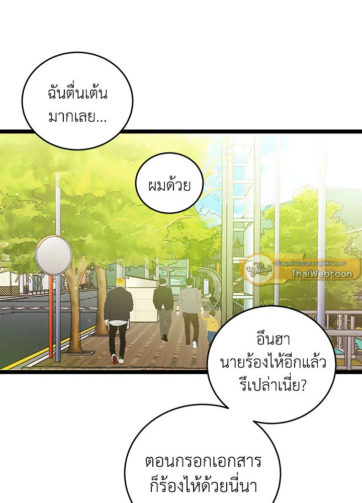 หน้า 93