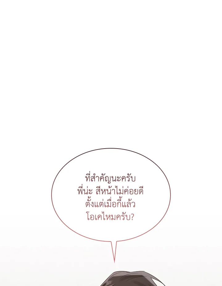หน้า 95