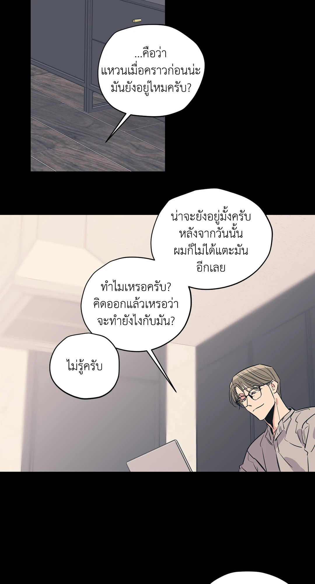 หน้า 48