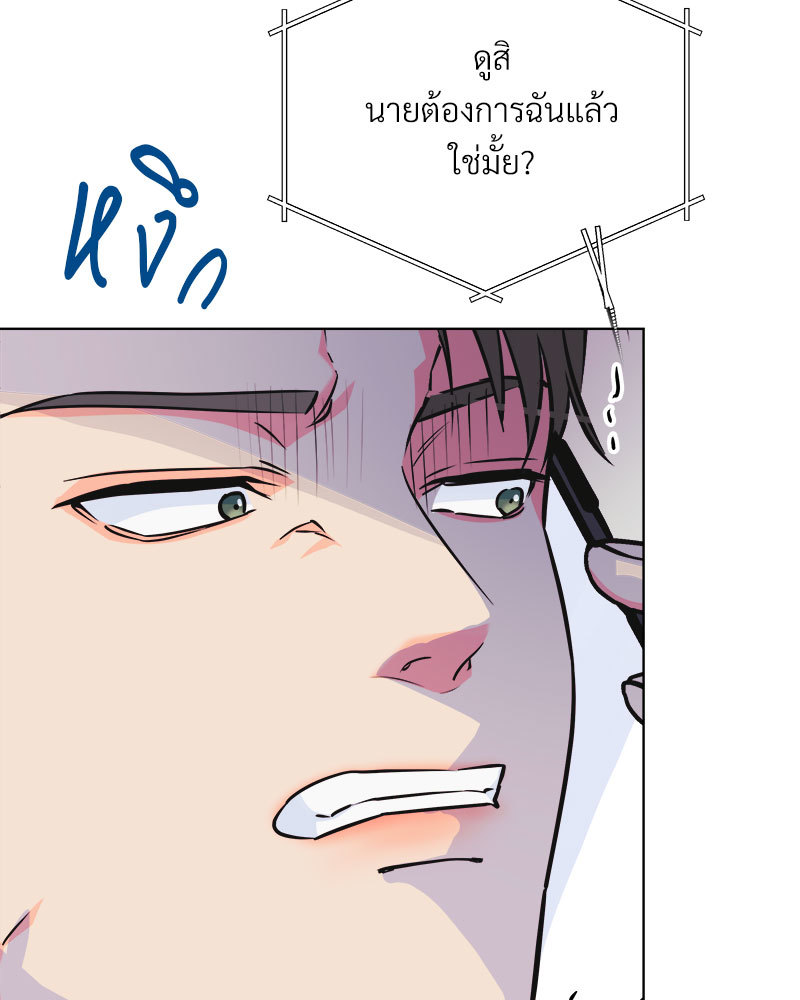 หน้า 87