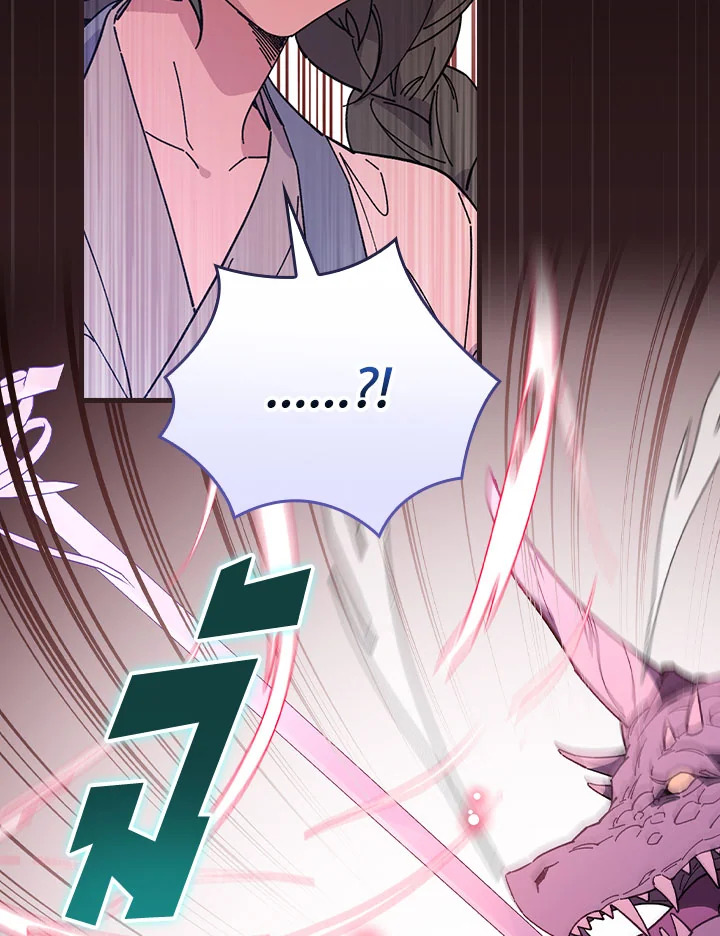 ท่วงทำนองแห่งกิ่งก้านอันโรยรา | Aria of the Withered Branch ตอนที่ 99 - รูปที่ 2