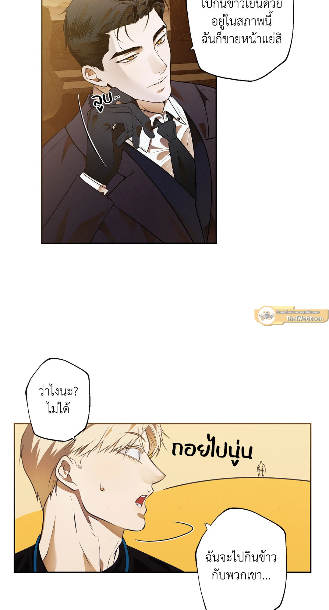 หน้า 33