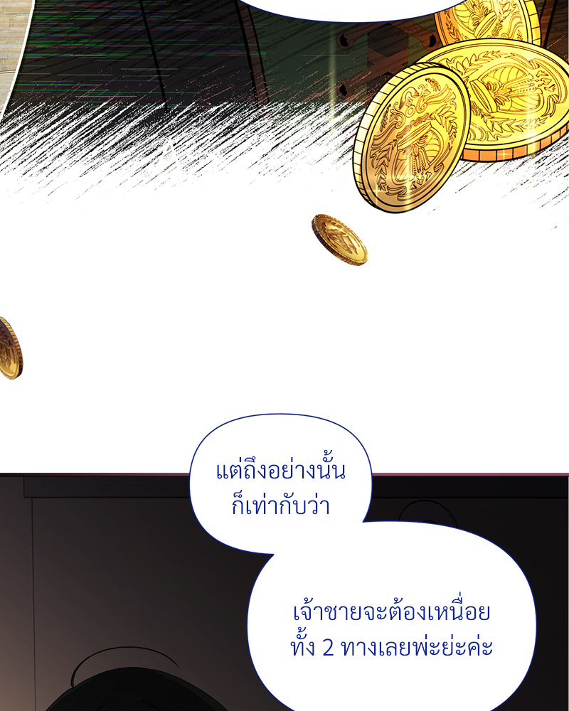 หน้า 104