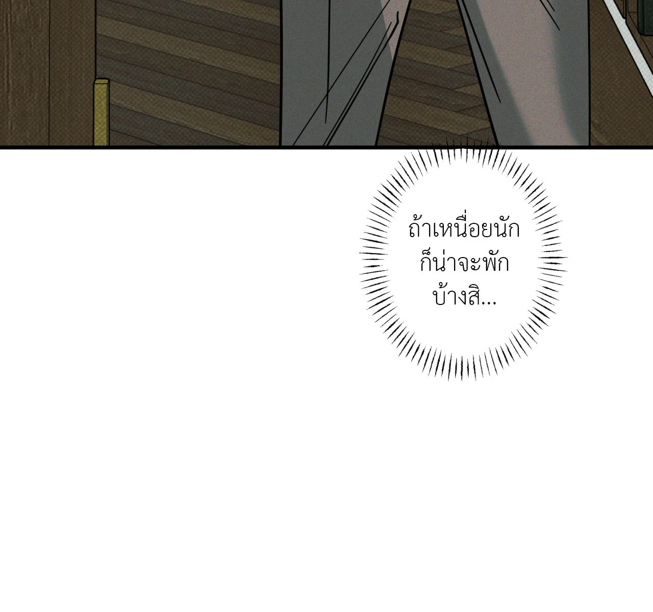 หน้า 101