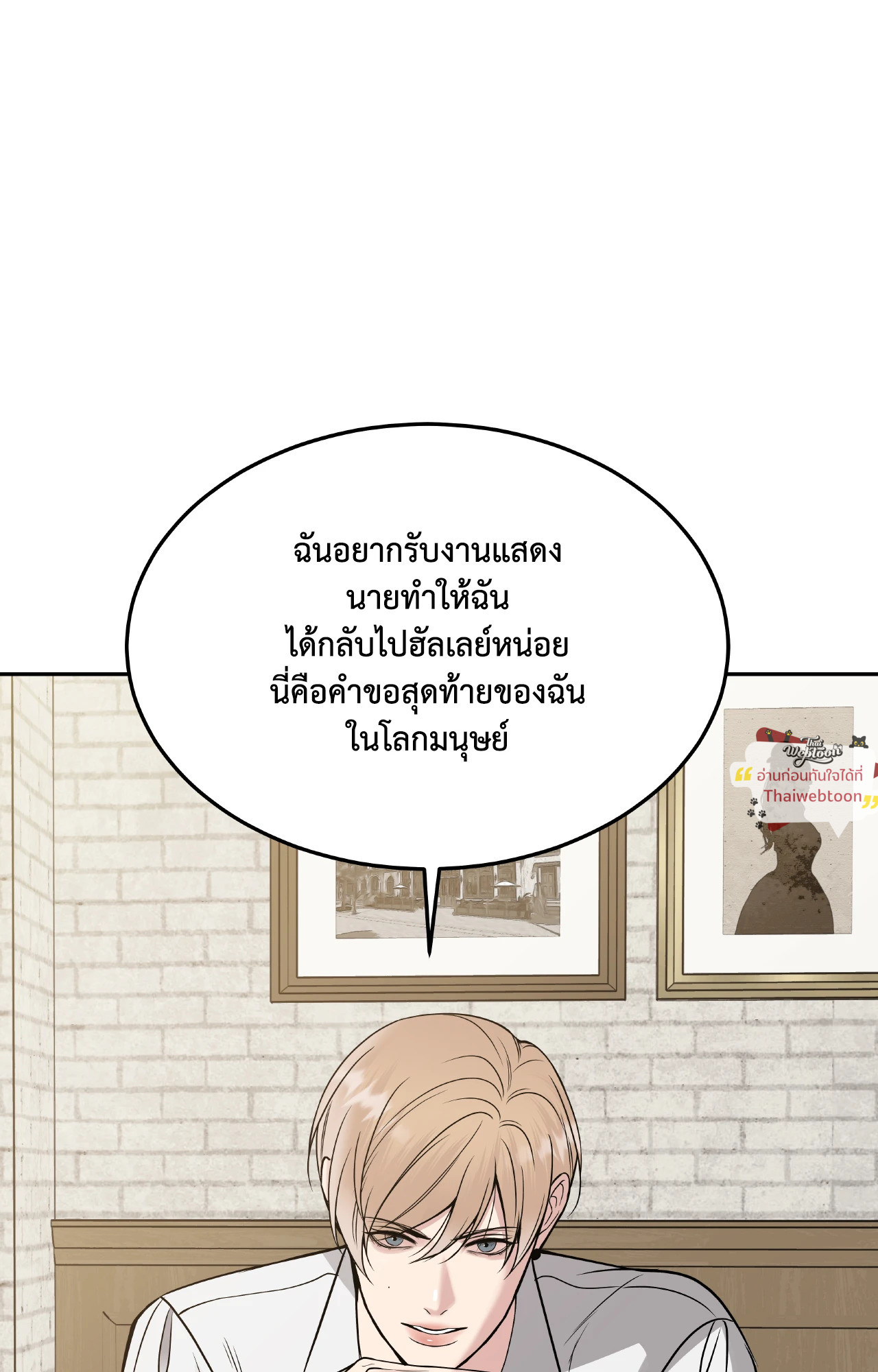 หน้า 101