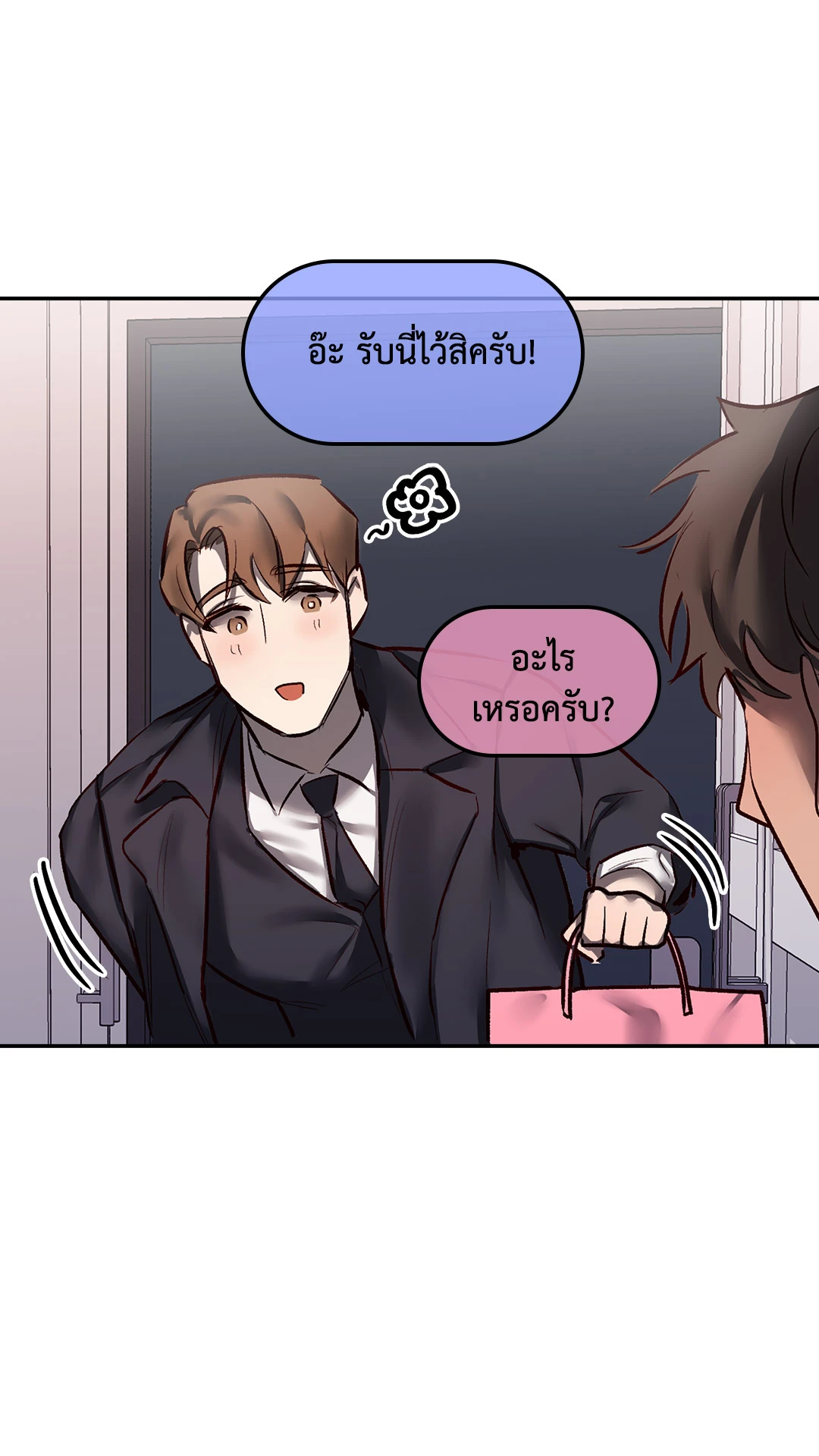 หน้า 70