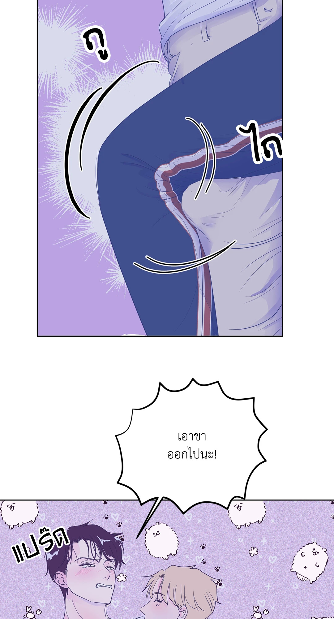 หน้า 31