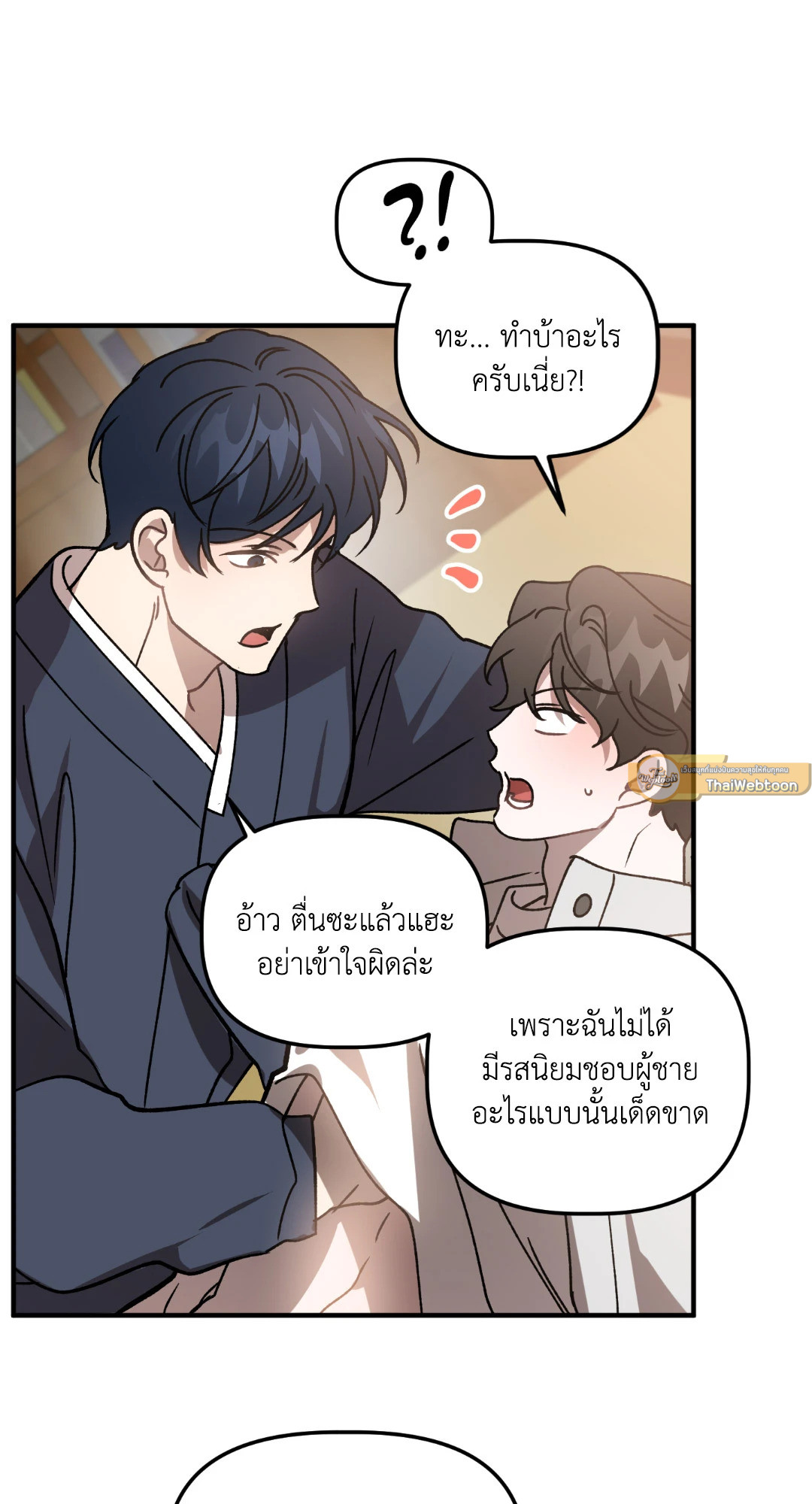 หน้า 37