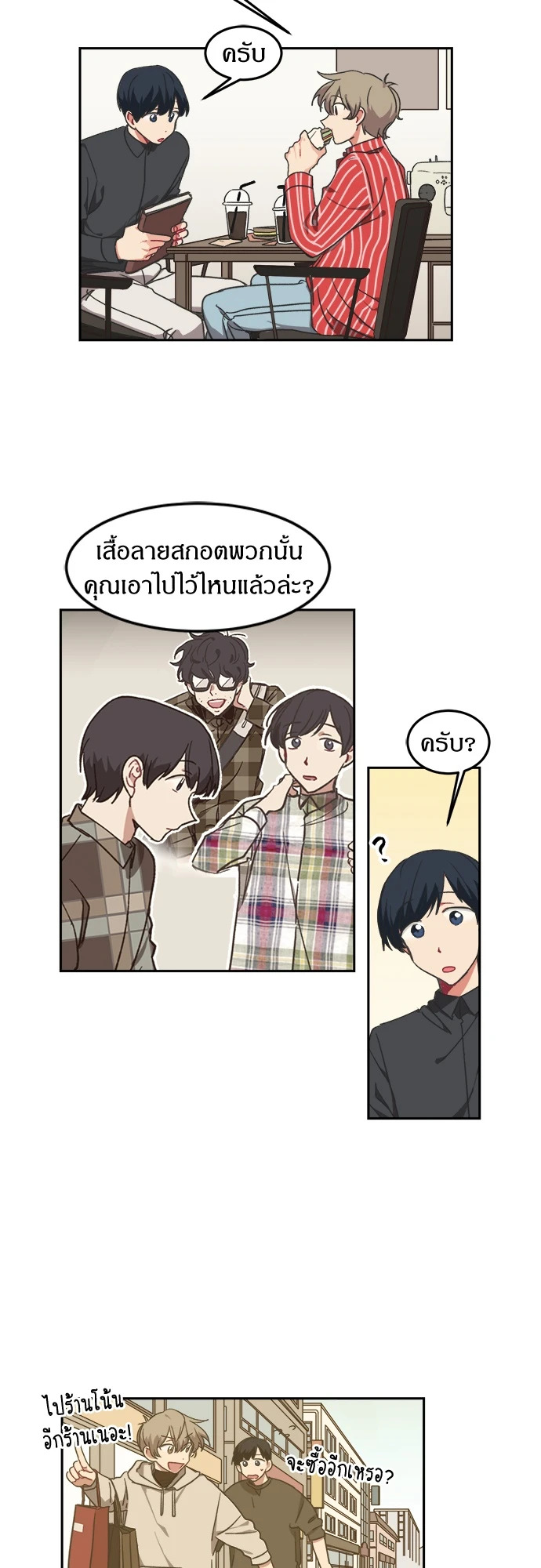 หน้า 17