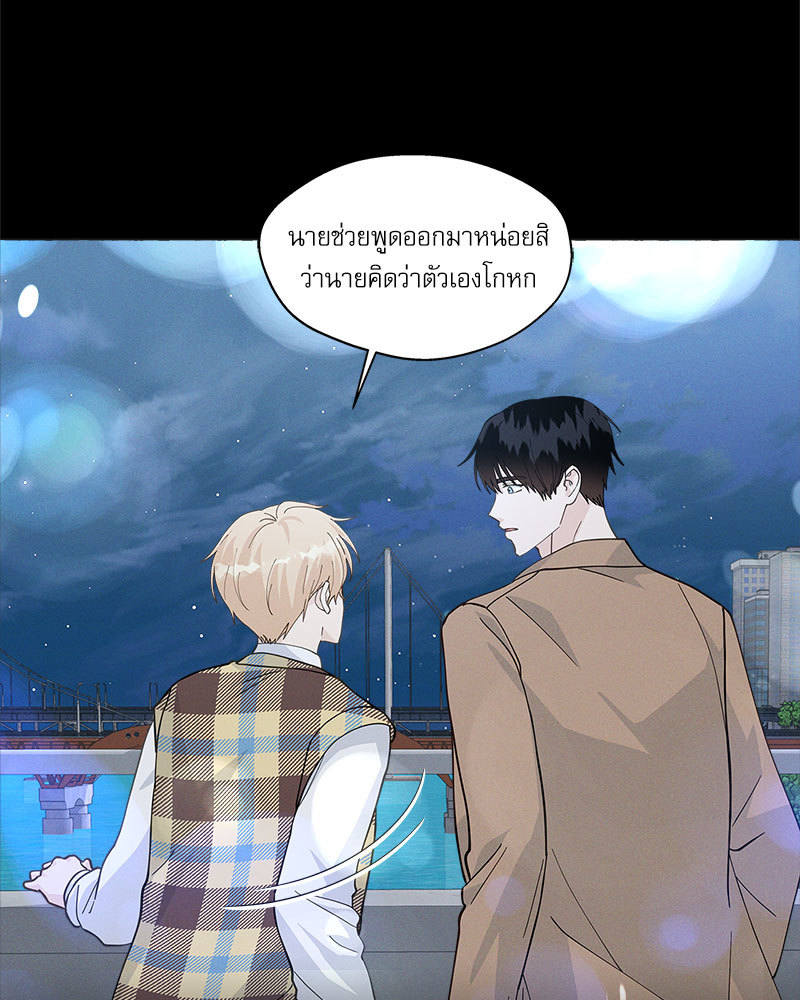 หน้า 84