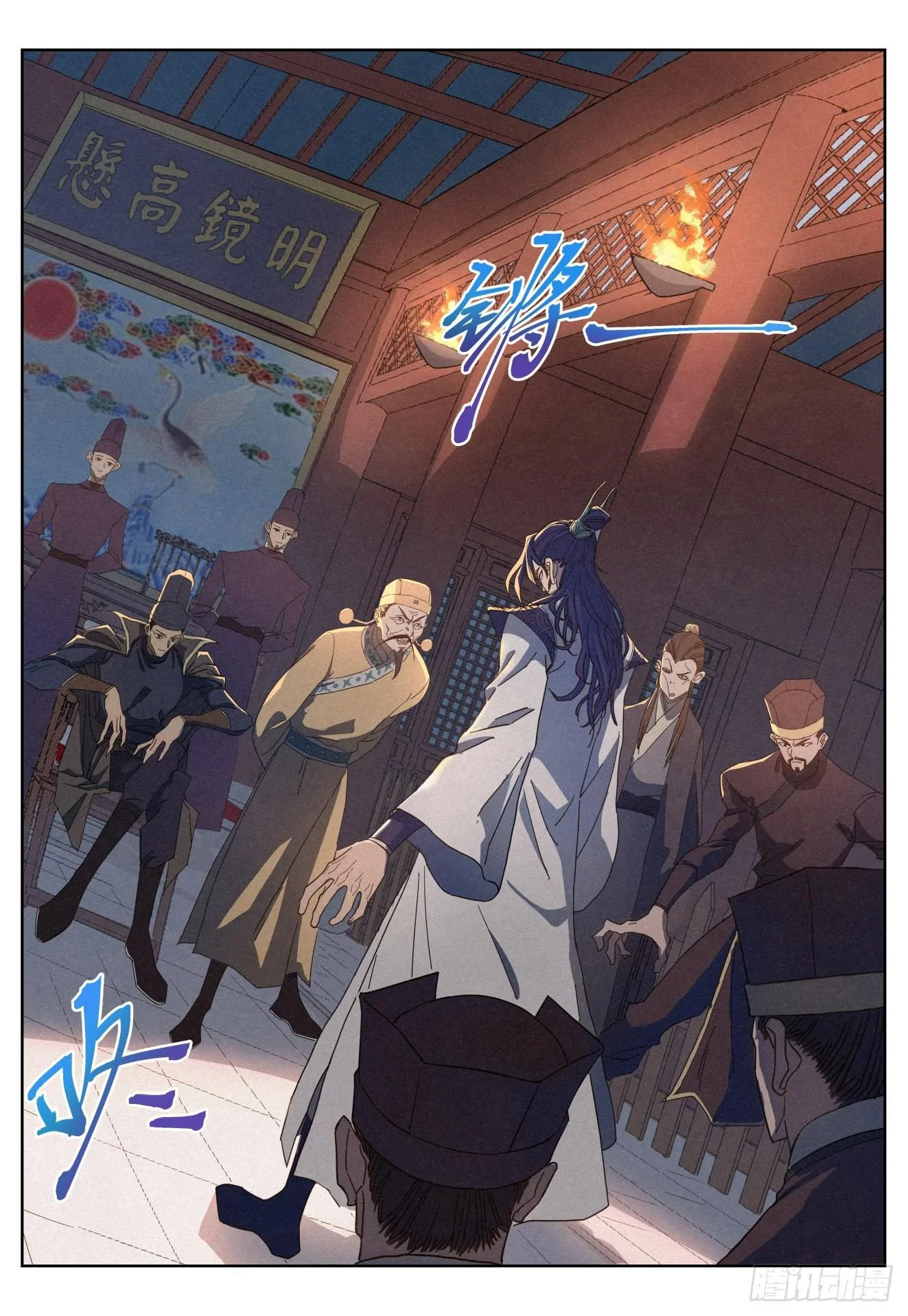 จอมวายร้ายผู้ชอบธรรม ตอนที่ 14 - รูปที่ 2