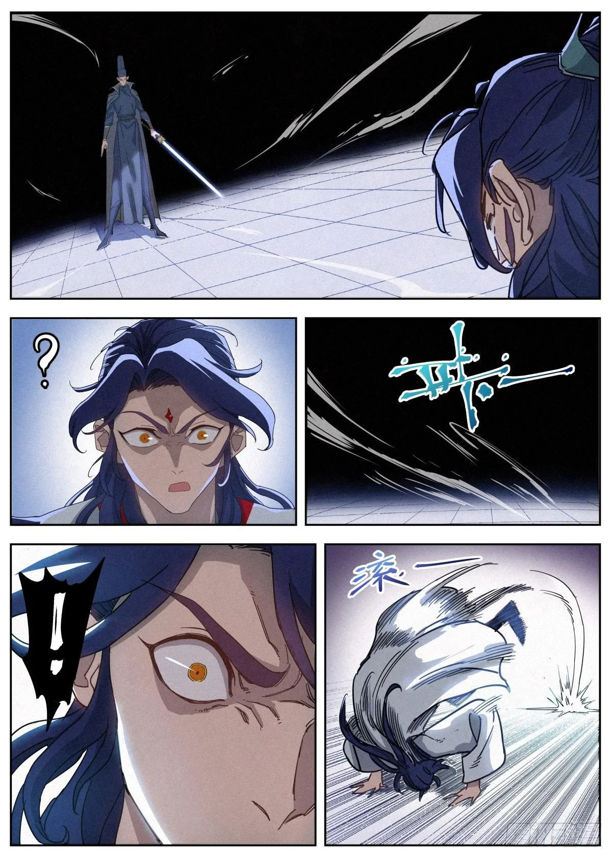 จอมวายร้ายผู้ชอบธรรม ตอนที่ 15 - รูปที่ 2