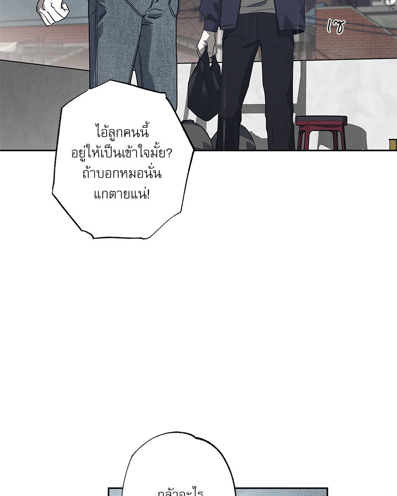 หน้า 94