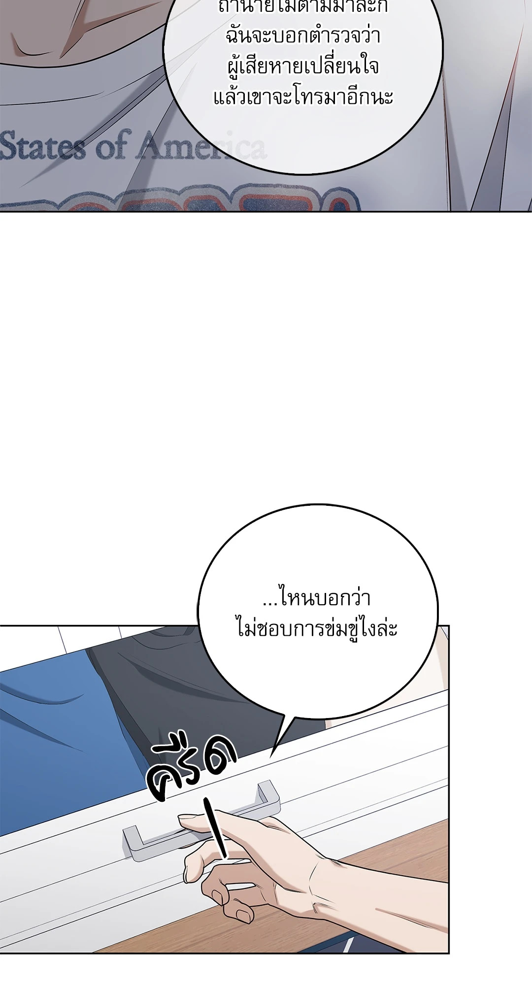 หน้า 57