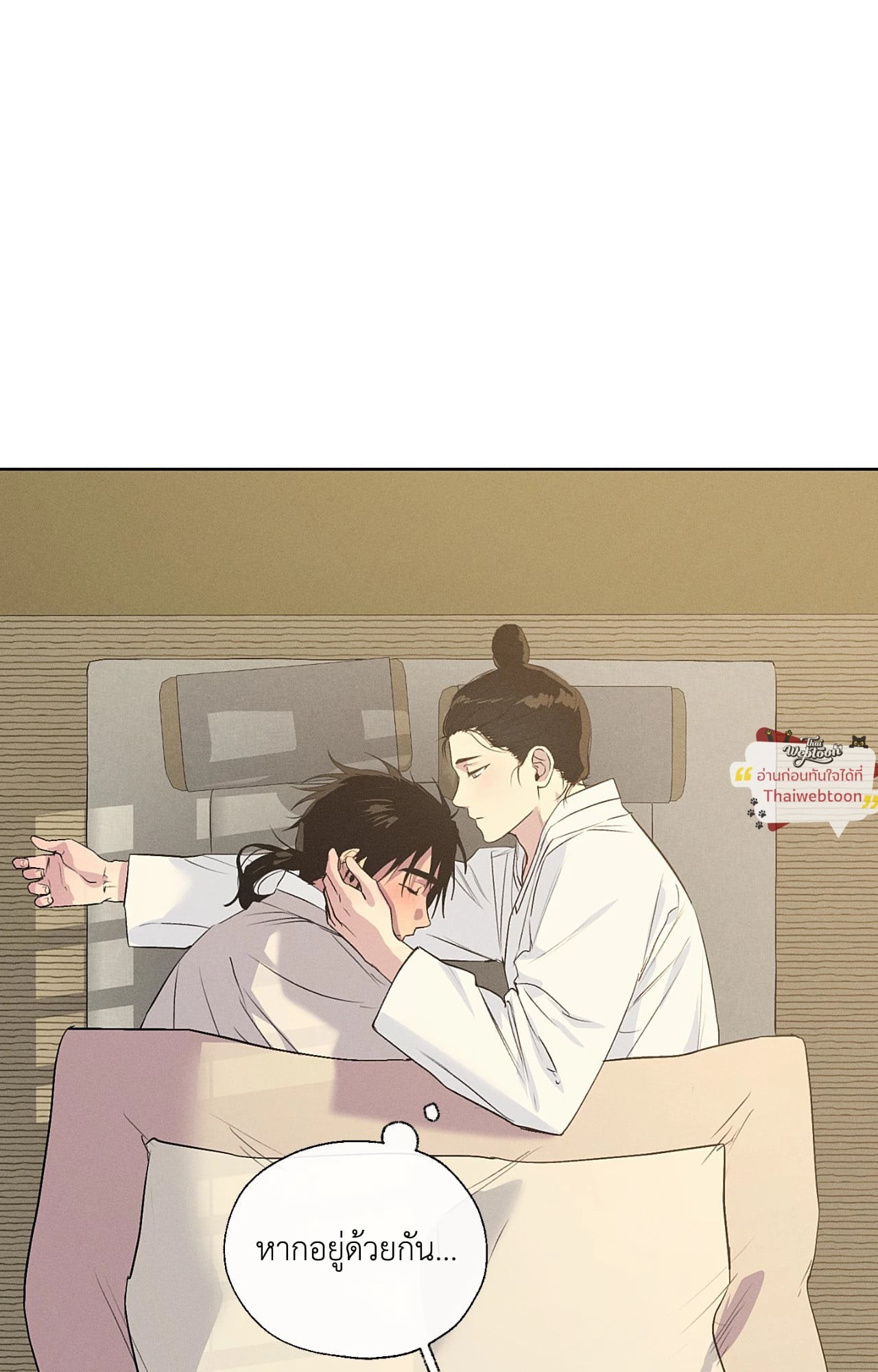 หน้า 91