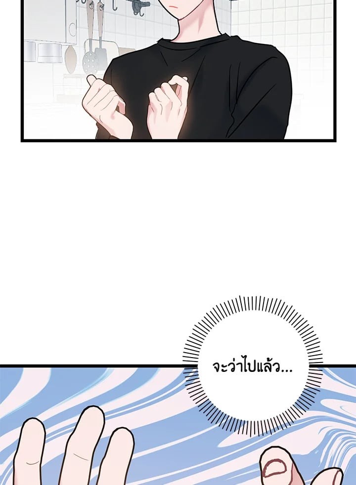 หน้า 83
