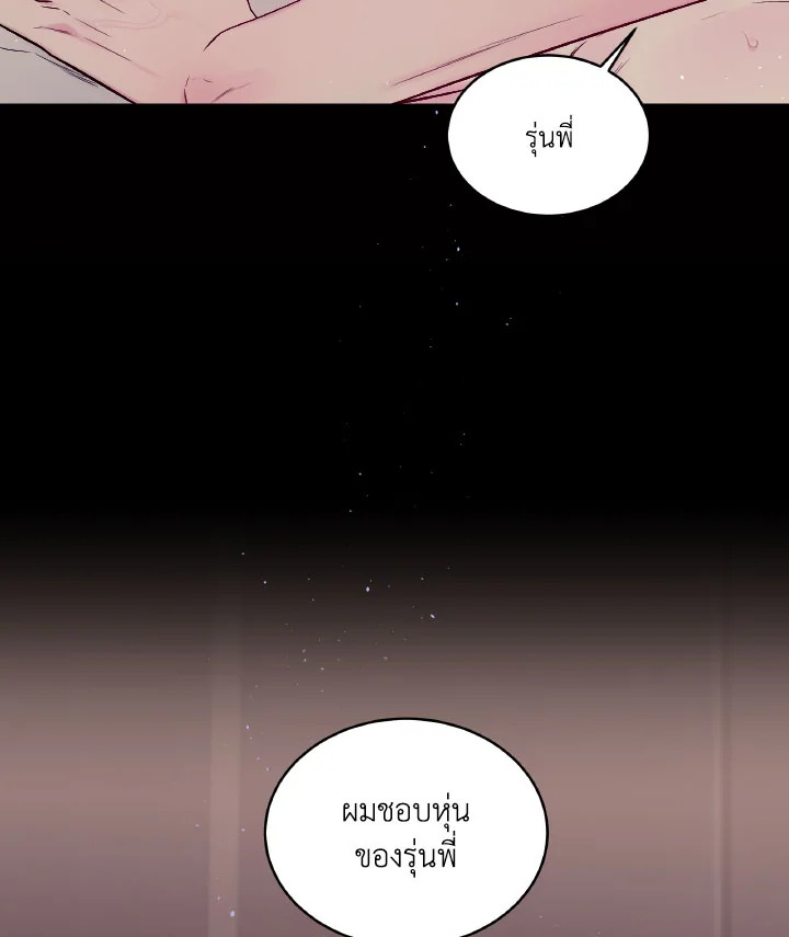 หน้า 71