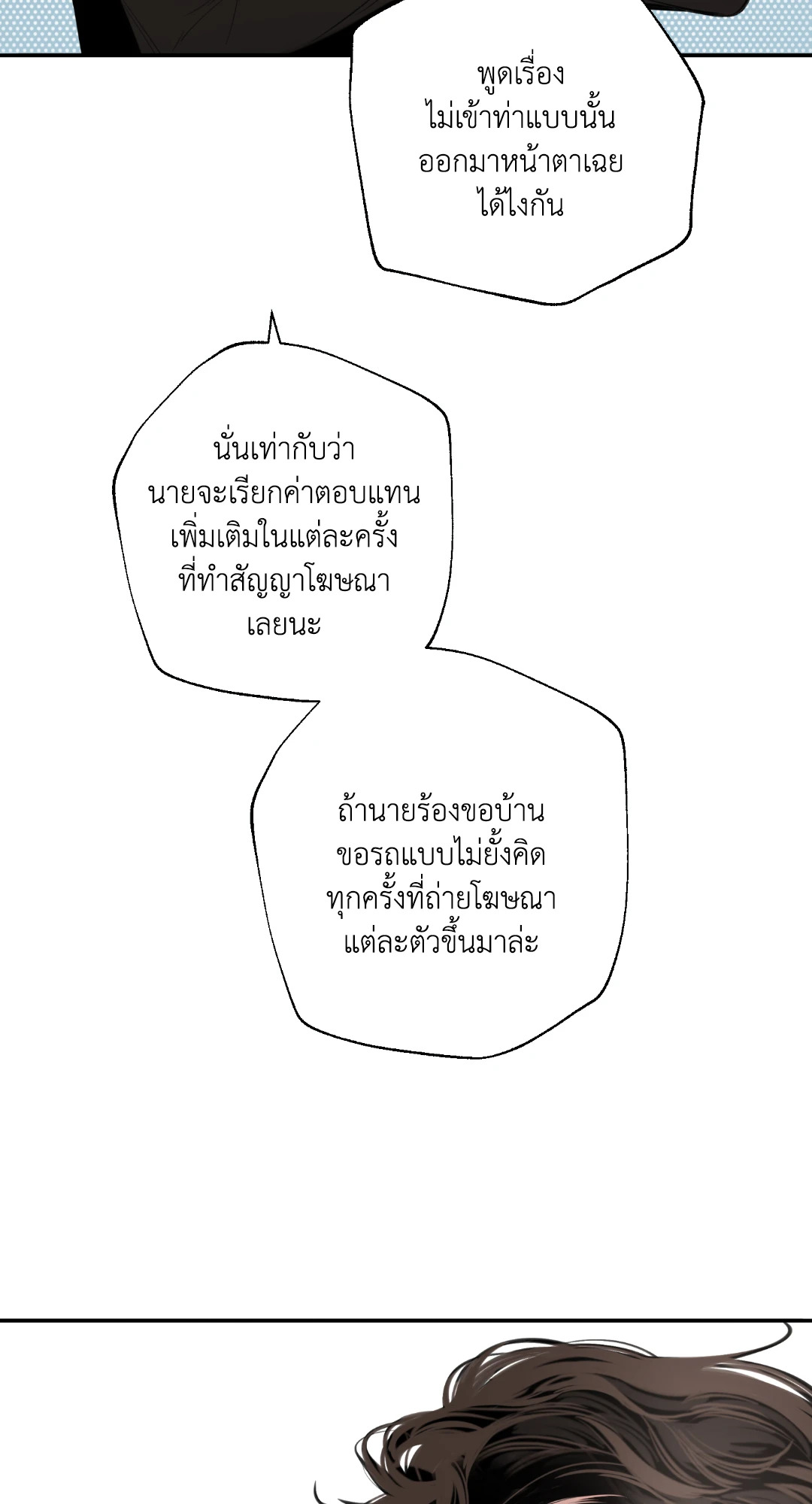 หน้า 71