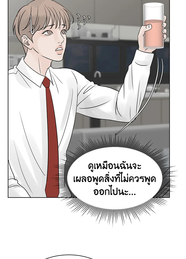 หน้า 55