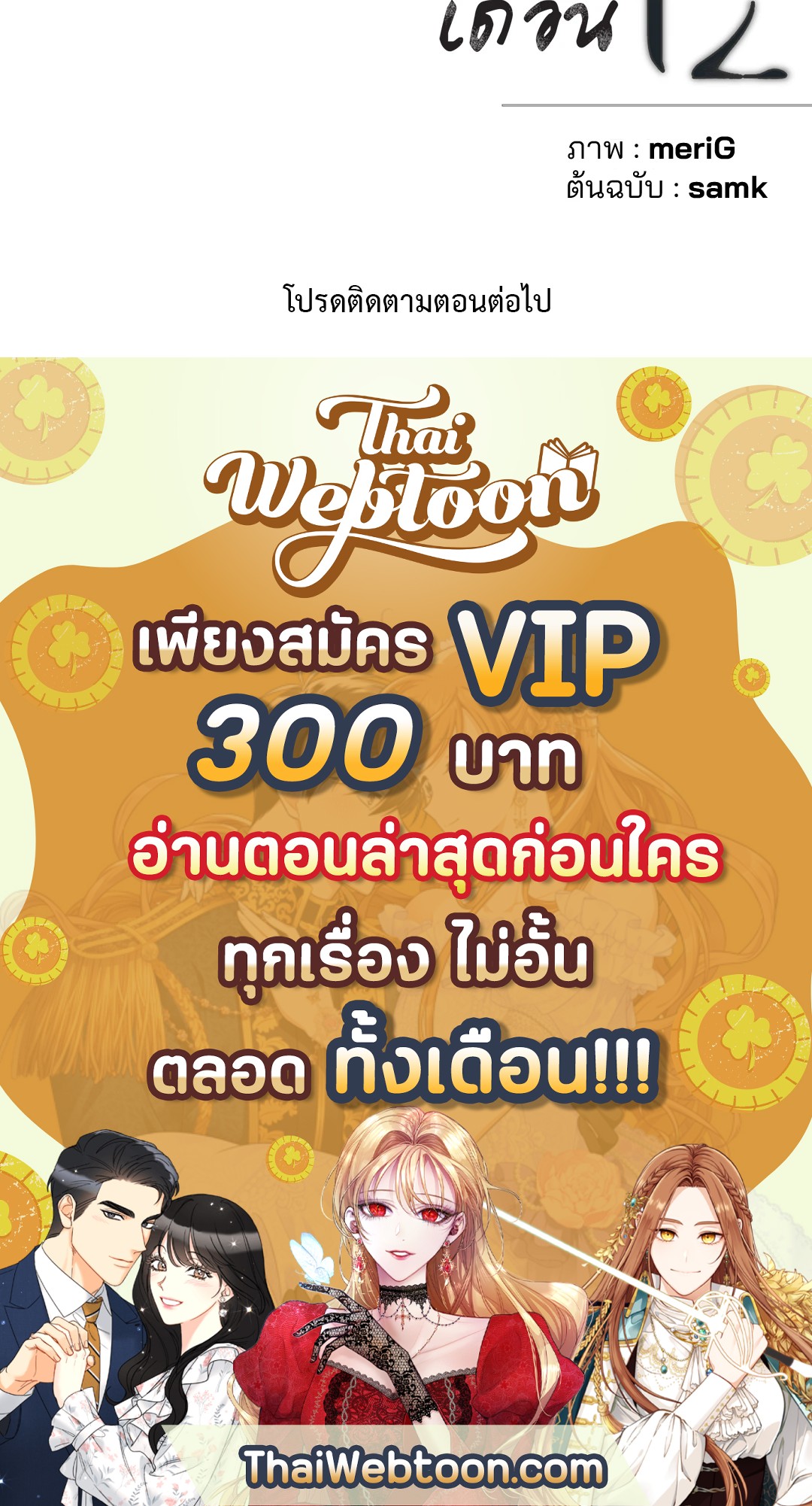 หน้า 73