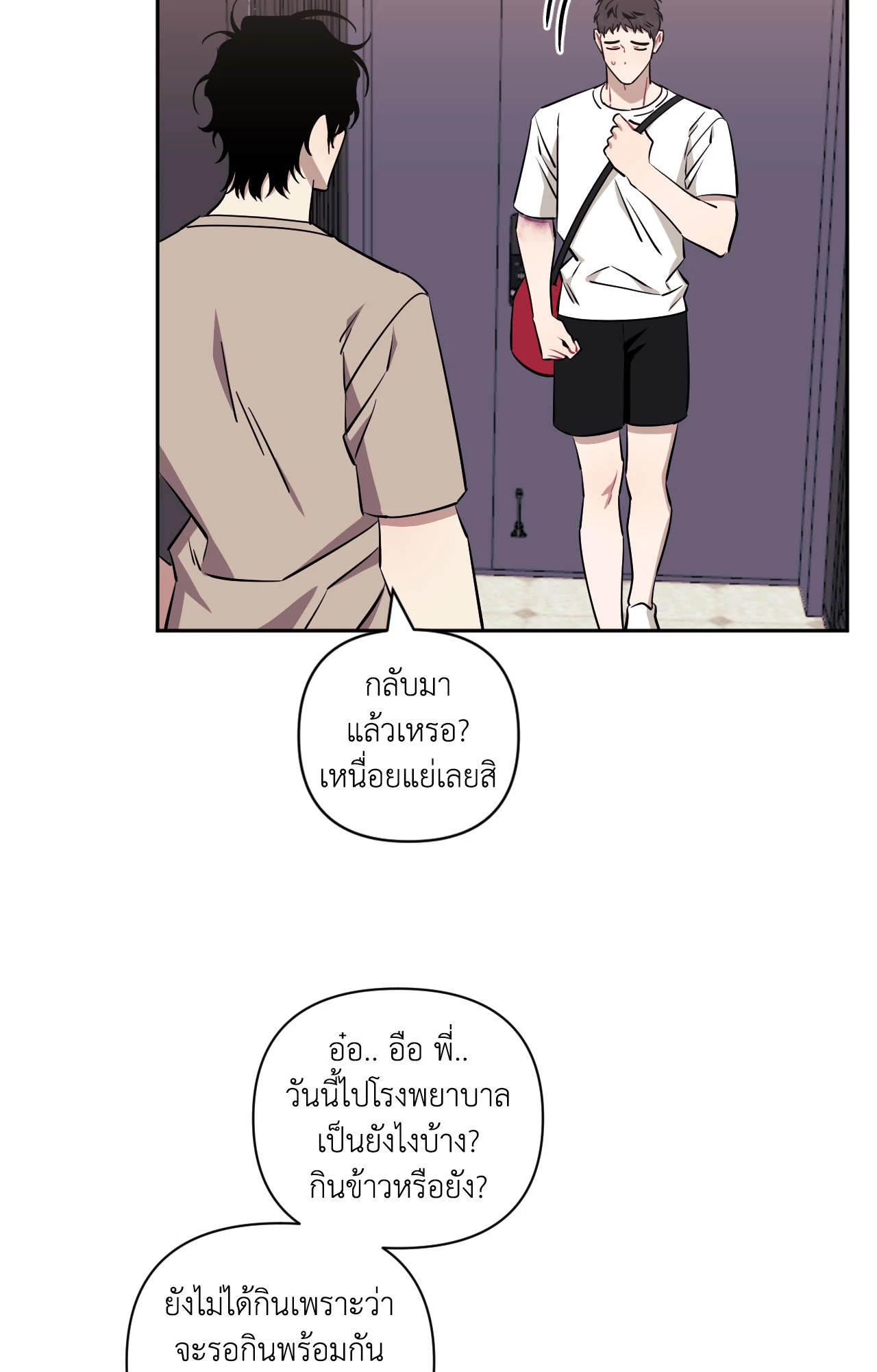 หน้า 92