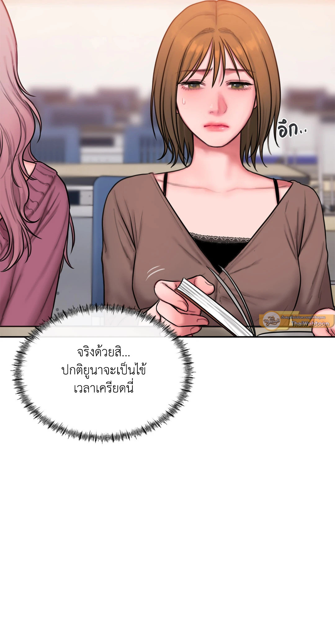 หน้า 30