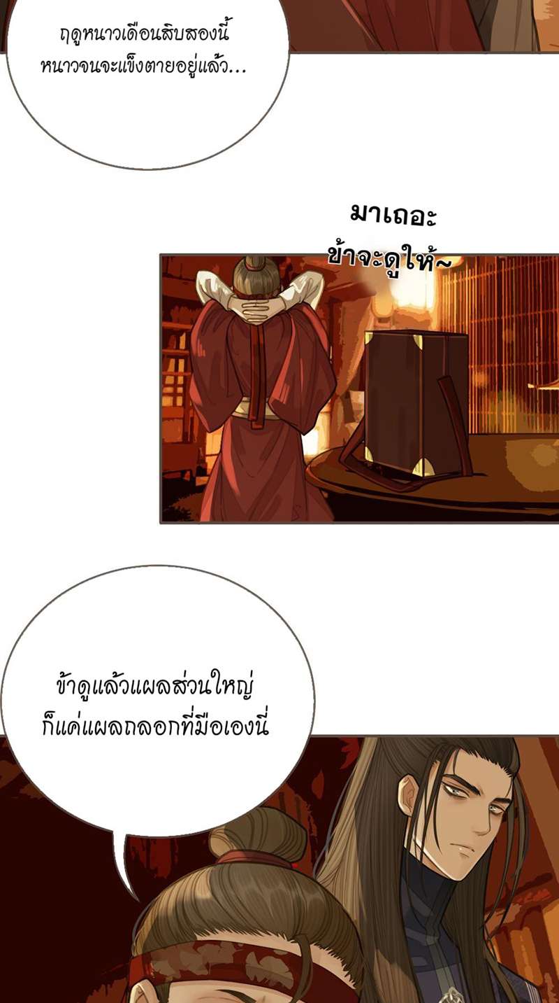 หน้า 29