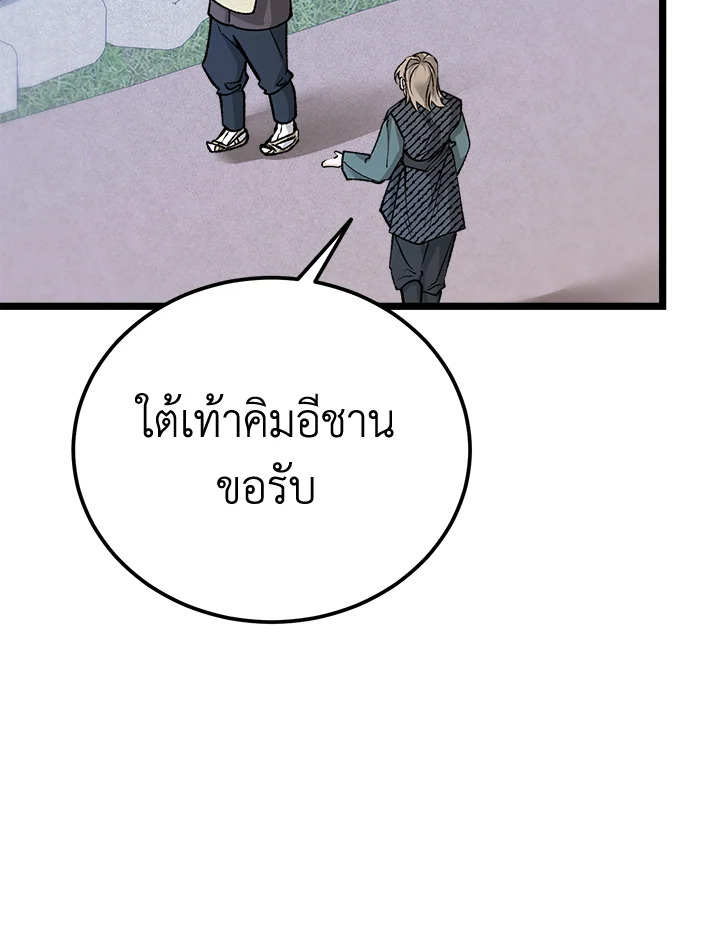 หน้า 114