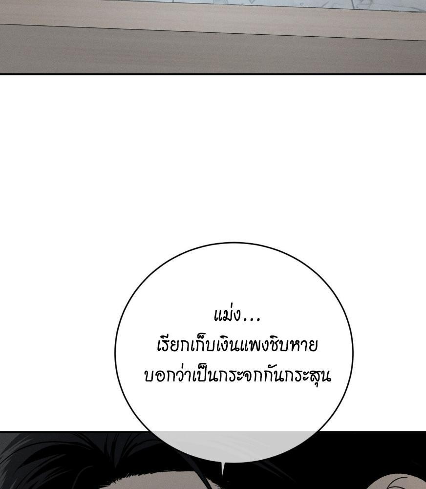 หน้า 151