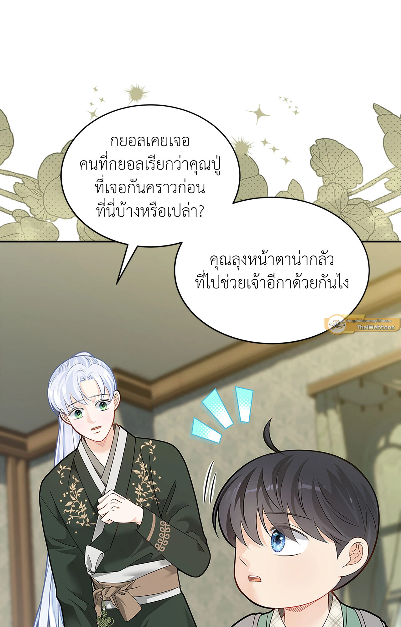 หน้า 83